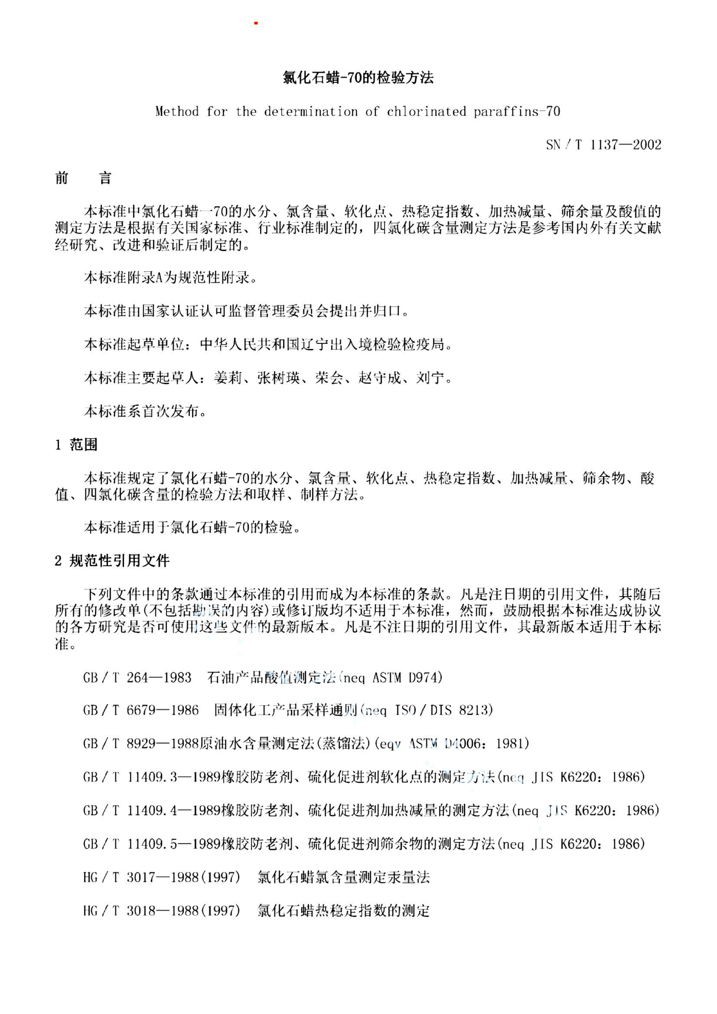 资源详情图